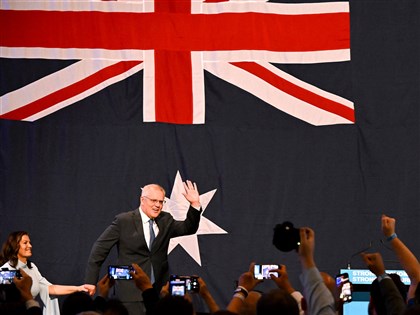 澳洲大選現任總理承認敗選 保守派10年主政告終