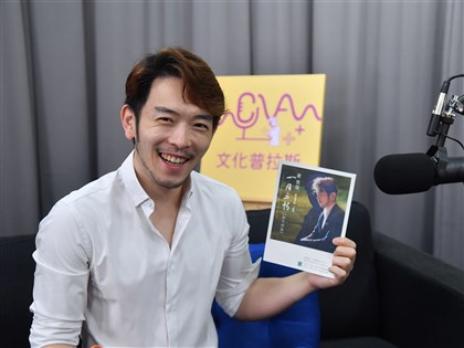 【文化普拉斯S2E08】聽嚴俊傑在鋼琴上談情說愛的3種方法