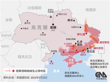 俄軍強化刻松防禦陣線 包圍北頓內茨克2/3邊界