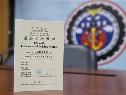 國際駕照7/1起加註TAIWAN 全球95國家地區適用