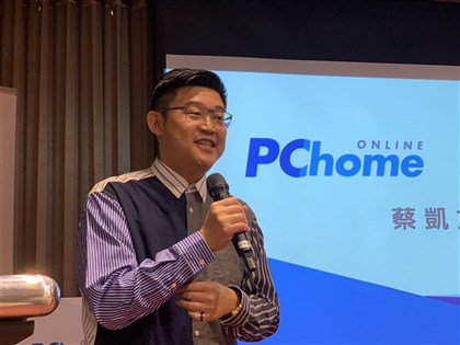 董事酬金占去年獲利74% PChome：絕對金額低於同業