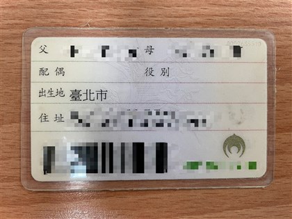 早安世界》法官判身分證可不列配偶及父母姓名 內政部:無法接受