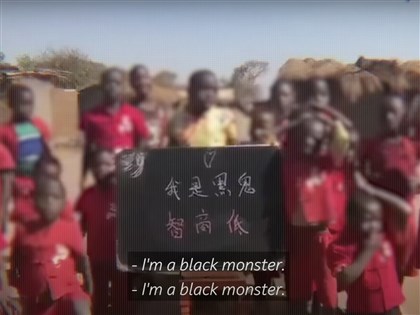 利用馬拉威兒童拍片涉種族歧視 中國男子在尚比亞落網[影]