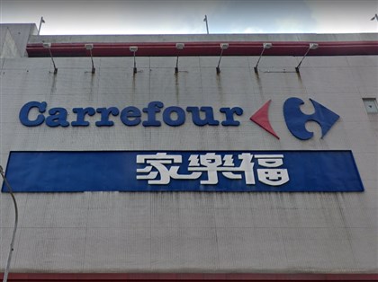 林敏雄：全聯已併購大潤發 不可能再買家樂福