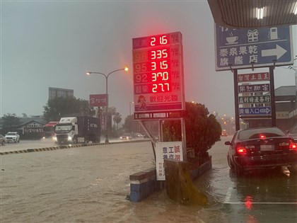 苗中彰投雲林大雷雨警戒 竹山道路變泥水汪洋