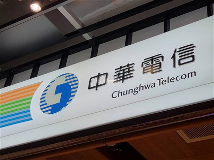 Speedtest台灣行動網速量測 中華電連5年奪冠