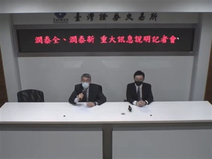 潤泰全：將變更會計原則重新估價資產 提高淨值