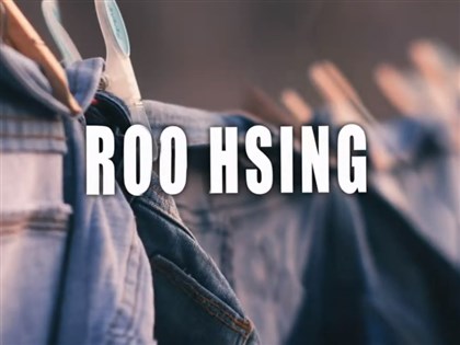 如興公告總經理改為紀宗明 多路並進盼解財務困境