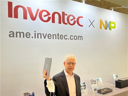 英業達：打烏克蘭頂多沒瓦斯 打台灣就什麼也沒有了