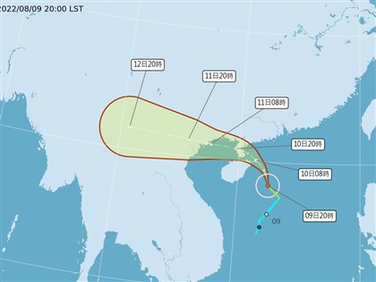 早安世界》颱風木蘭往廣東移動 中南部今午後防較大雨勢