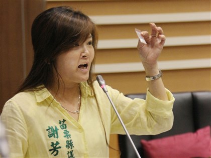 前苗栗縣議員謝芳紋  8年涉詐助理費522萬遭起訴