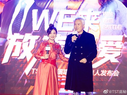 林瑞陽張庭房產被中國查封 反批官方違法