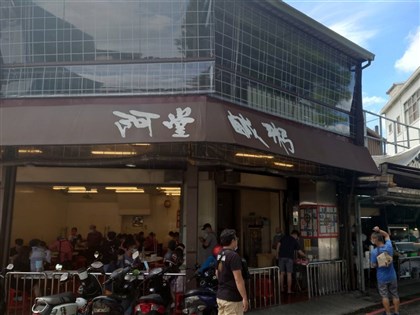 阿堂鹹粥遭質疑漏開發票 國稅局：未獲民眾檢舉