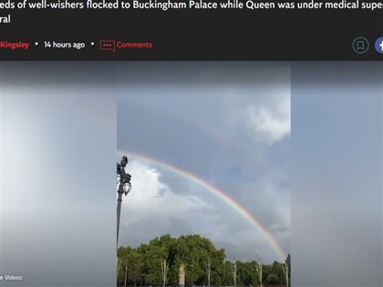 英女王辭世前 白金漢宮天空出現罕見雙彩虹