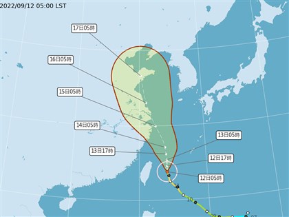 颱風梅花挾雨來襲 桃園復興區3里下午3時起停班停課【更新】