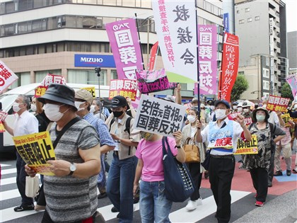 反對安倍國葬 日本民間團體場外集會遊行
