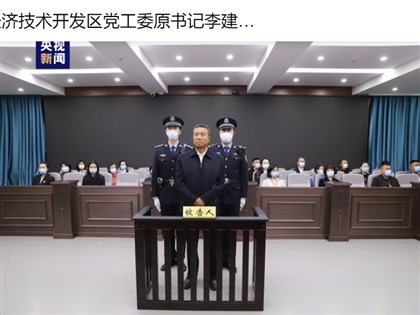 中國內蒙貪官汙133億判死  生性嗜賭一擲千金