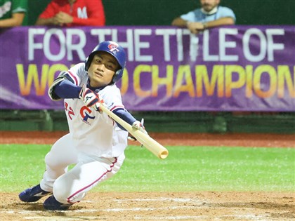 U23世界盃棒球賽台灣延長賽不敵墨西哥 無緣冠軍戰