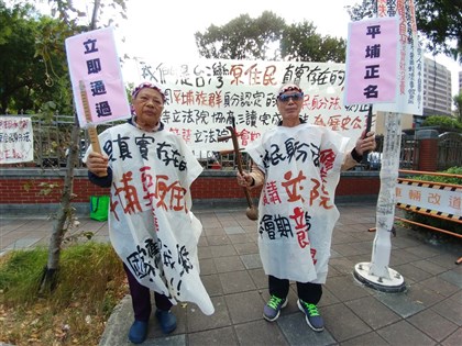 原民法部分違憲 南島語系3條件可申請為原住民族