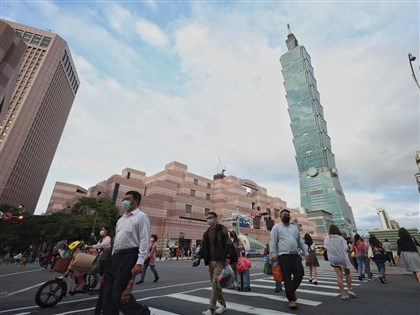 早安世界》台灣第3季經濟成長概估下修為4.1% 料全年表現優於全球