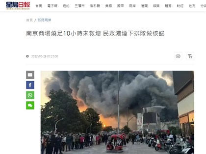 中國疫情復燃 商場大火附近民眾還在排隊做核酸