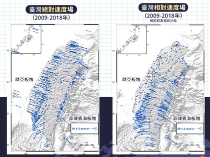 氣象局監測到台灣偷偷移動 學者：還在長高變瘦