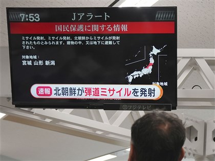 防衛大臣濱田靖一：北韓今射飛彈沒有越過日本上空