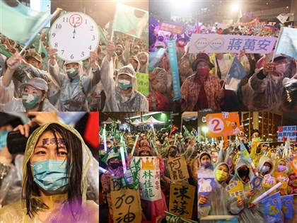 圖輯／九合一選前之夜藍綠白最後衝刺 民眾冒雨相挺