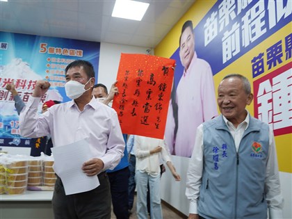 鍾東錦擋住綠營翻轉苗栗 基層實力突圍政黨夾殺