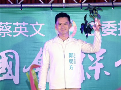民進黨鄭朝方宣布當選 政治新理念翻轉竹北市