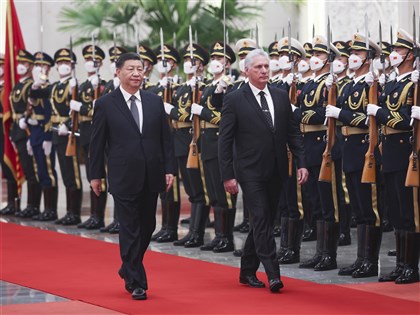 分析：古巴領導人訪中 推動中拉關係持續向好