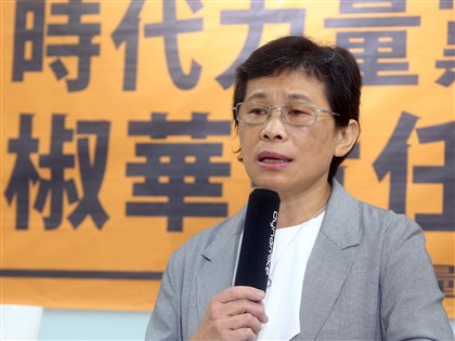 时代力量九合一选举成果不如预期 陈椒华宣布将辞党主席
