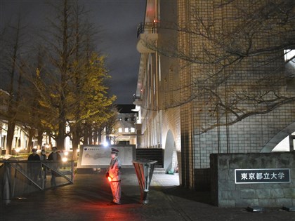 东京都立大学惊传割喉案 日本警方展开缉凶