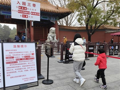 中國反封控抗爭下疫情嚴峻 重災區北京放寬核酸檢測規定