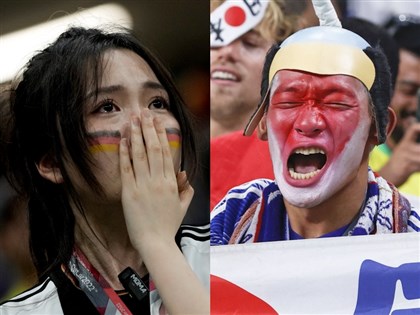 胜负两样情 日本球迷狂欢赞武士精神、德国粉丝黯然检讨认败