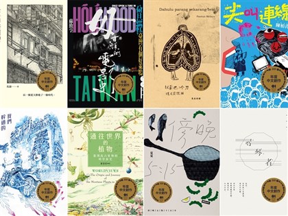 Openbook好書獎頒獎 見證新銳創作能量