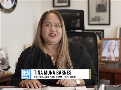 美媒引述關島議會副議長:支持台灣參與印太經濟架構