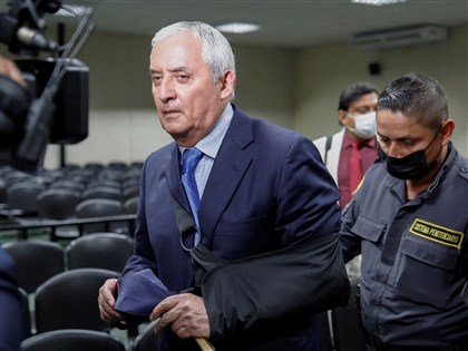 瓜地馬拉前總統培瑞斯涉貪 被判處16年有期徒刑