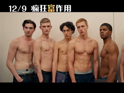 時尚產業外貌至上 電影瘋狂富作用諷刺現今社會[影]