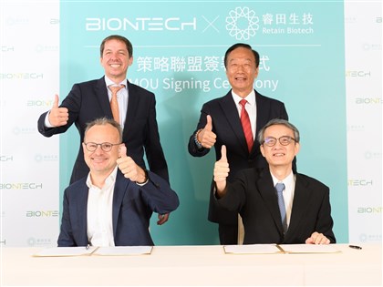 郭台銘：BNT攜手永齡 在台布局癌症免疫療法