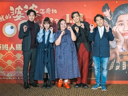 「我的婆婆」年節上映 許傑輝扛鍾欣凌累到腳發抖