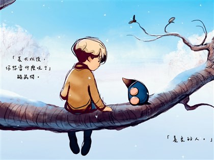 《男孩、鼴鼠、狐狸與馬》4角色重構繪本 迷惘中尋找歸屬