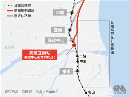 高鐵延宜蘭恐危保育類 鐵道局：敏感區做每季調查