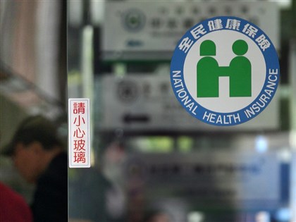 健保停復保制未以法律規定違憲 衛福部將修母法