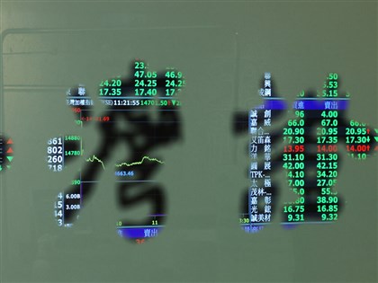 全球景气降温恐拉长  财部：国安基金不排除护盘2年