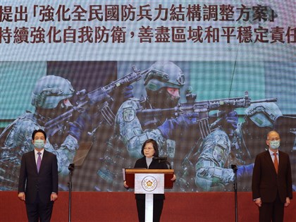 2023新年談話 總統：中國疫情升溫 基於人道關懷願提供必要協助【全文】