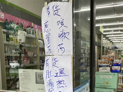 上海染疫人口估達7成 退燒藥遭搶購一空