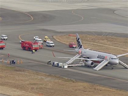 东京成田机场接炸弹威胁电话 班机紧急降落5轻伤