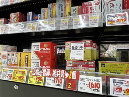阻中國客狂掃感冒退燒藥 日官方要求藥妝店設限
