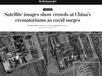 衛星圖揭中國火葬場湧人潮 告別親人只有2分鐘